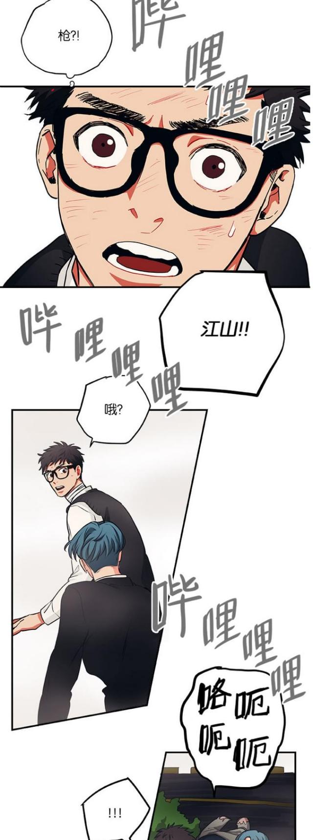 第43话12