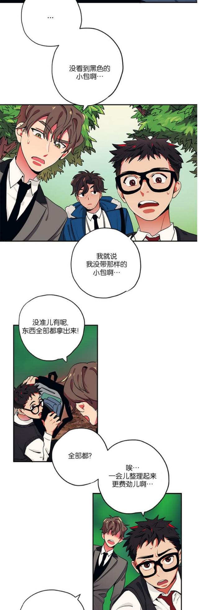 第25话1