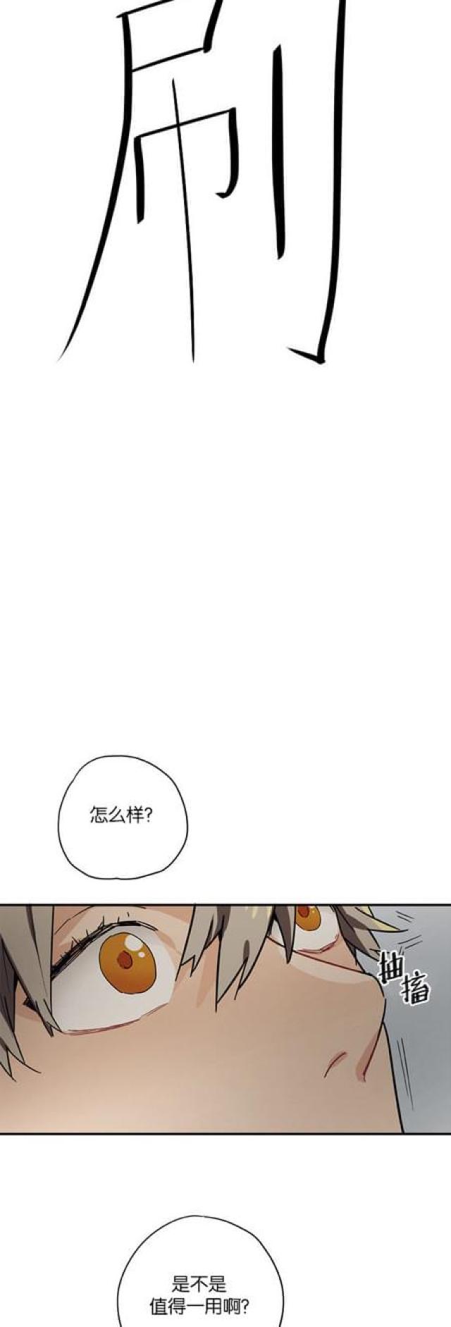 第59话15
