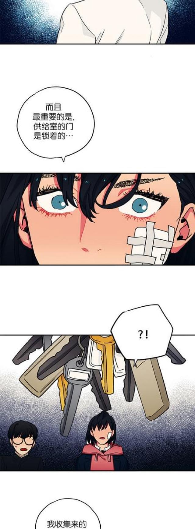 第50话10
