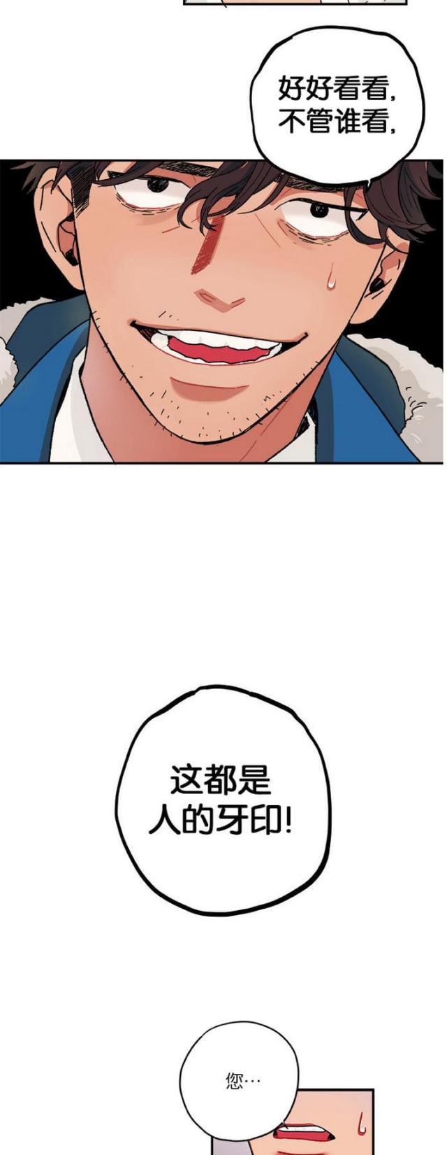 第9话4