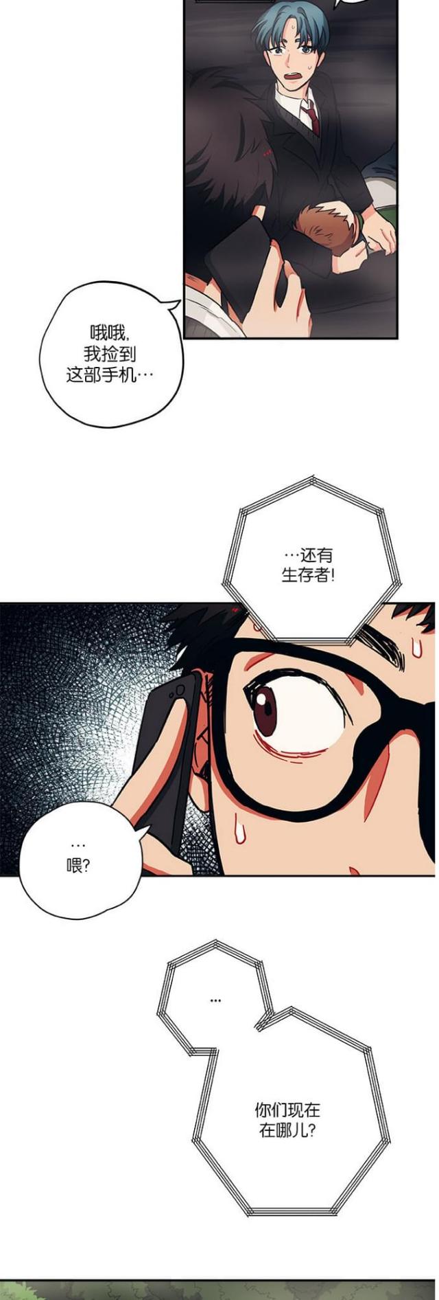 第44话1
