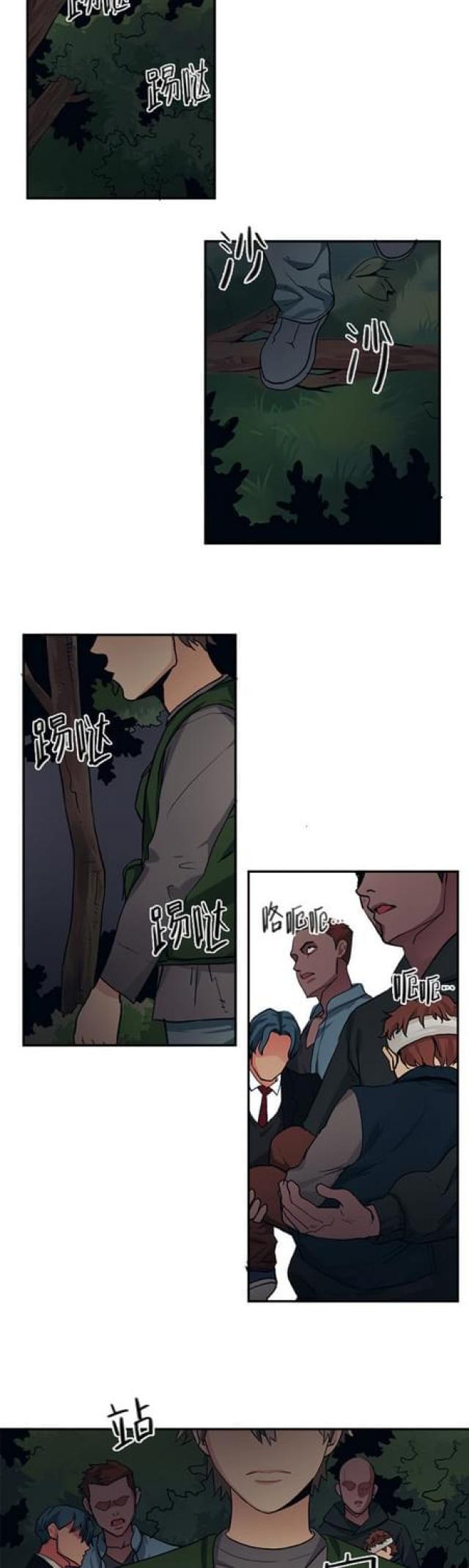 第75话5