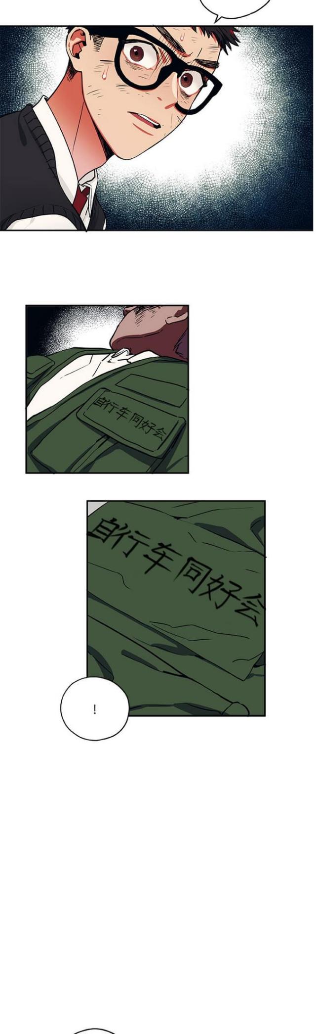 第32话10