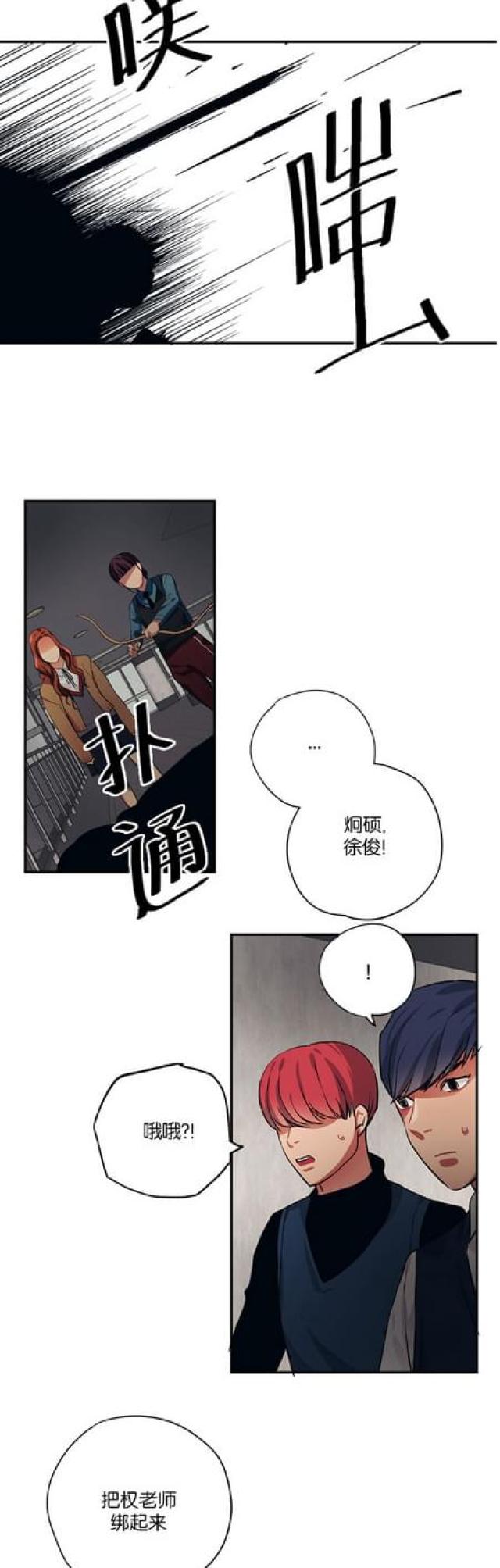 第92话10
