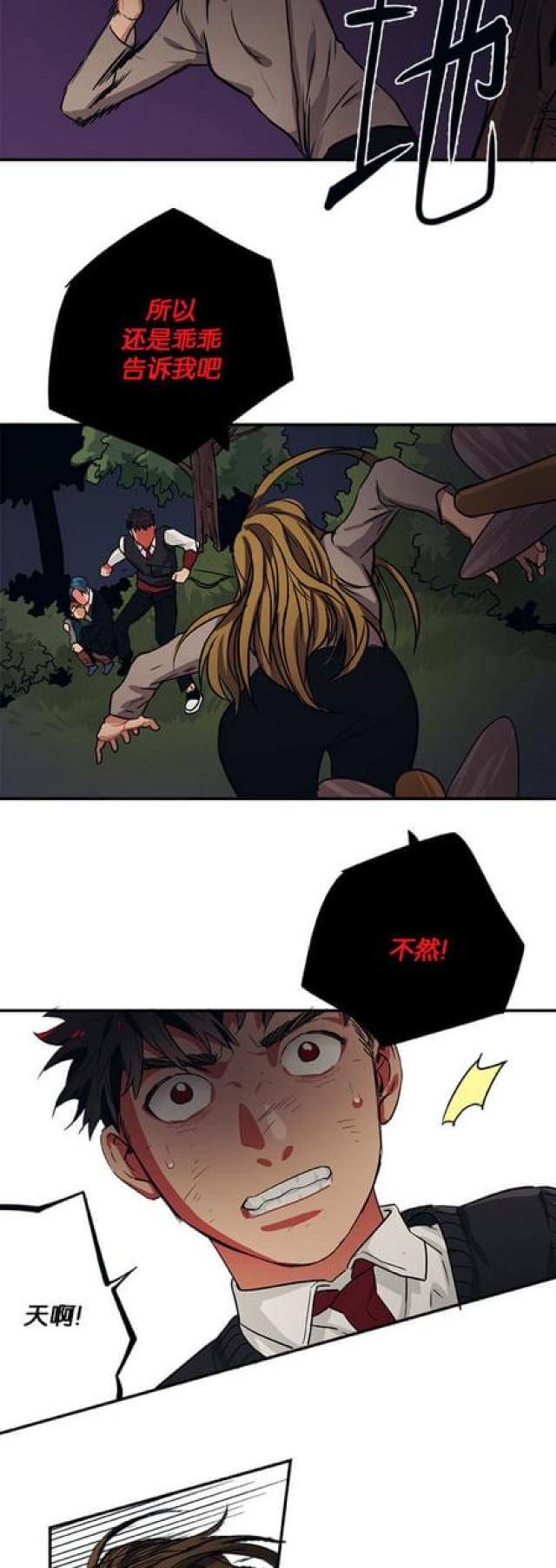 第65话28