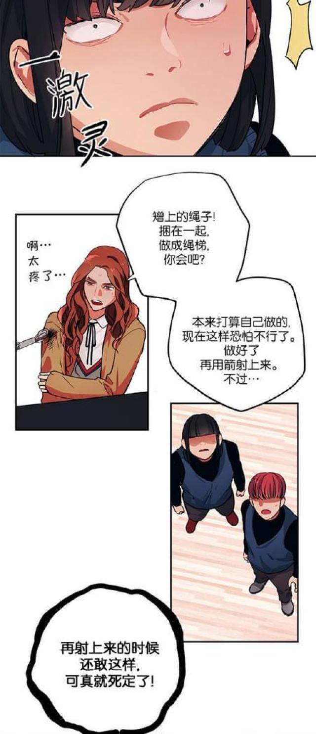 第77话3