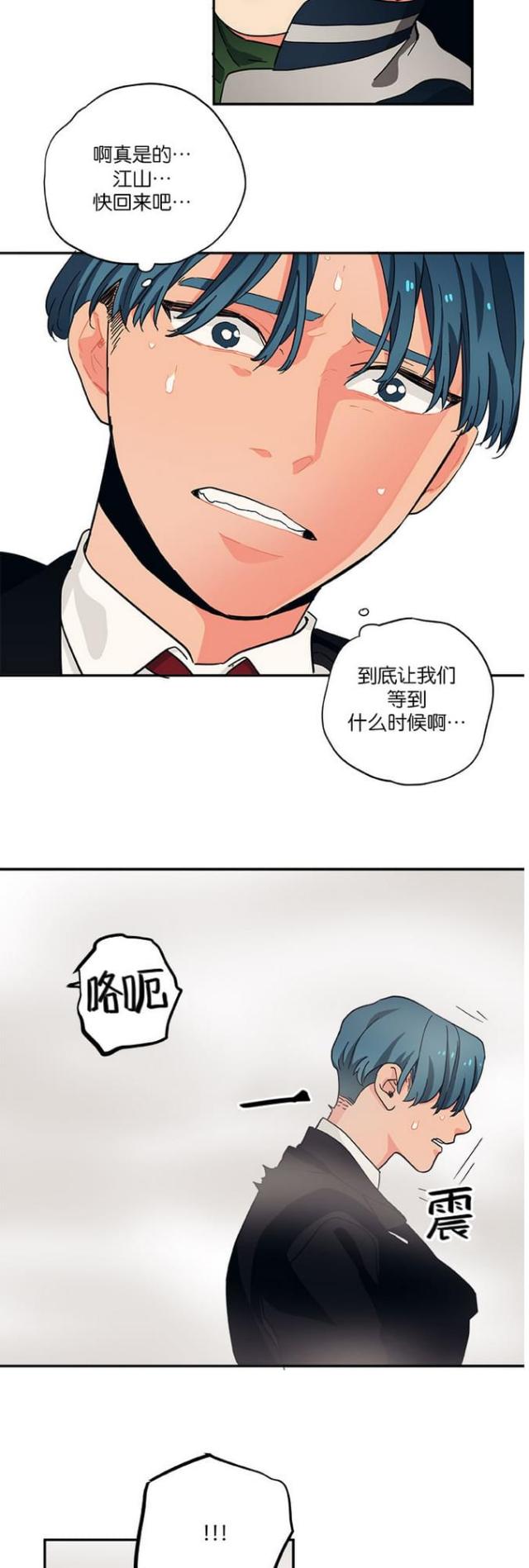 第40话2