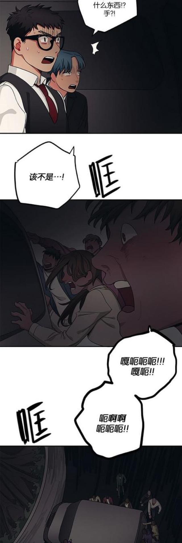 第54话7