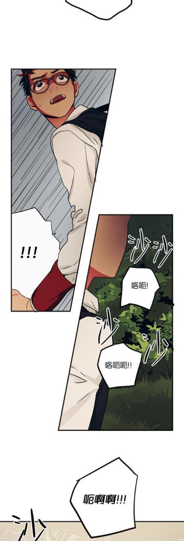 第59话9