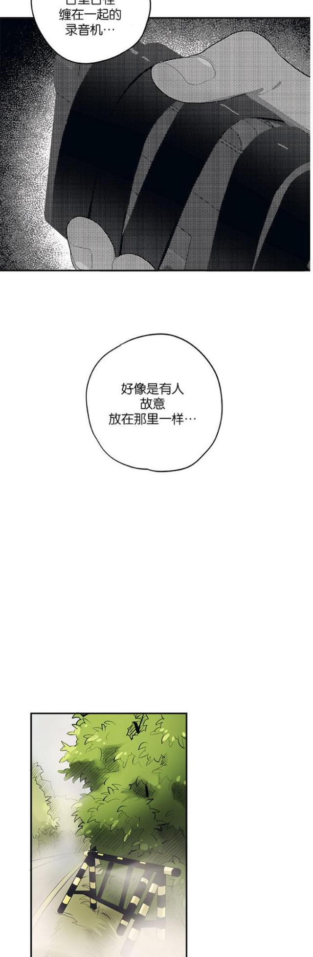 第42话3