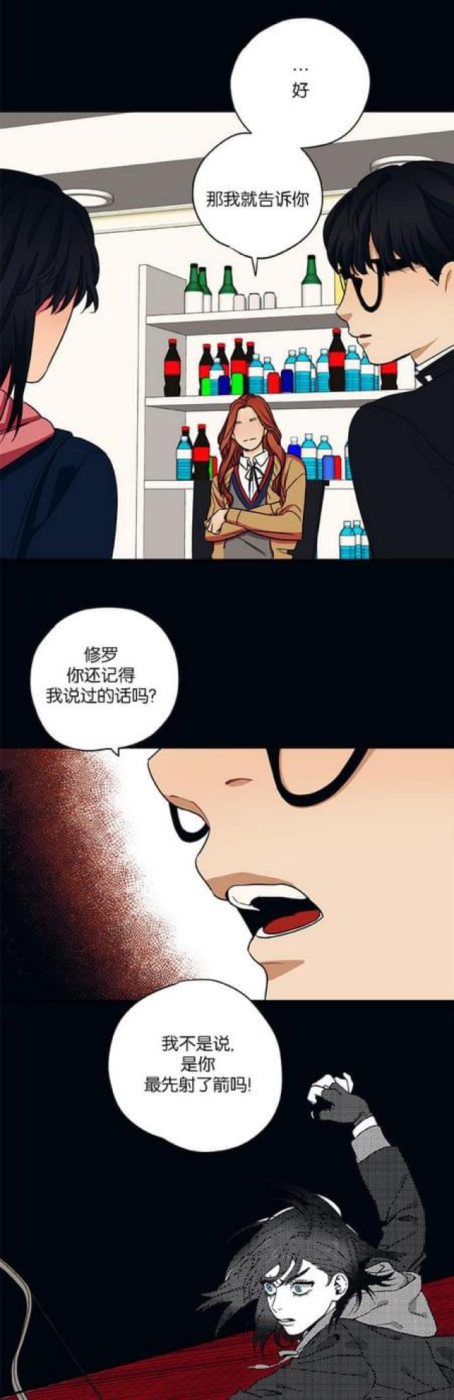 第51话11