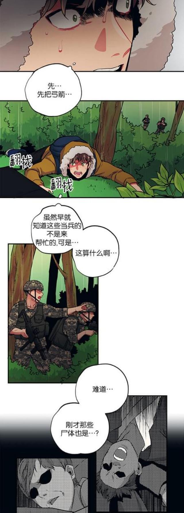 第84话1