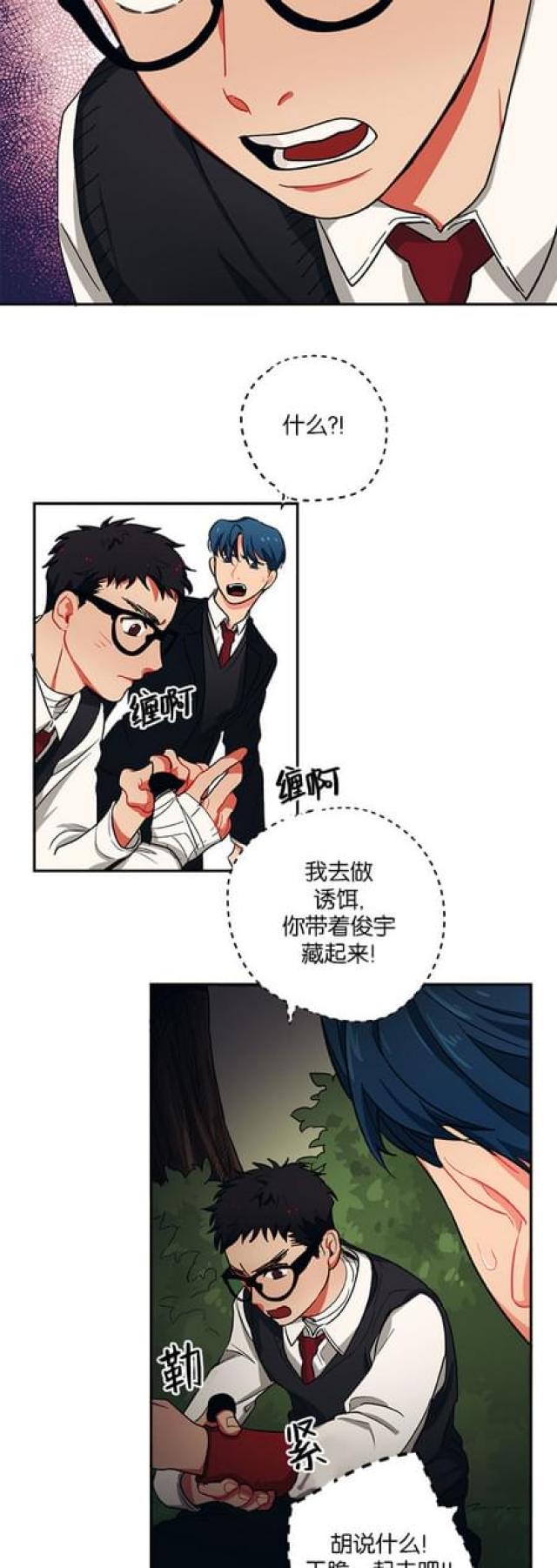 第58话10
