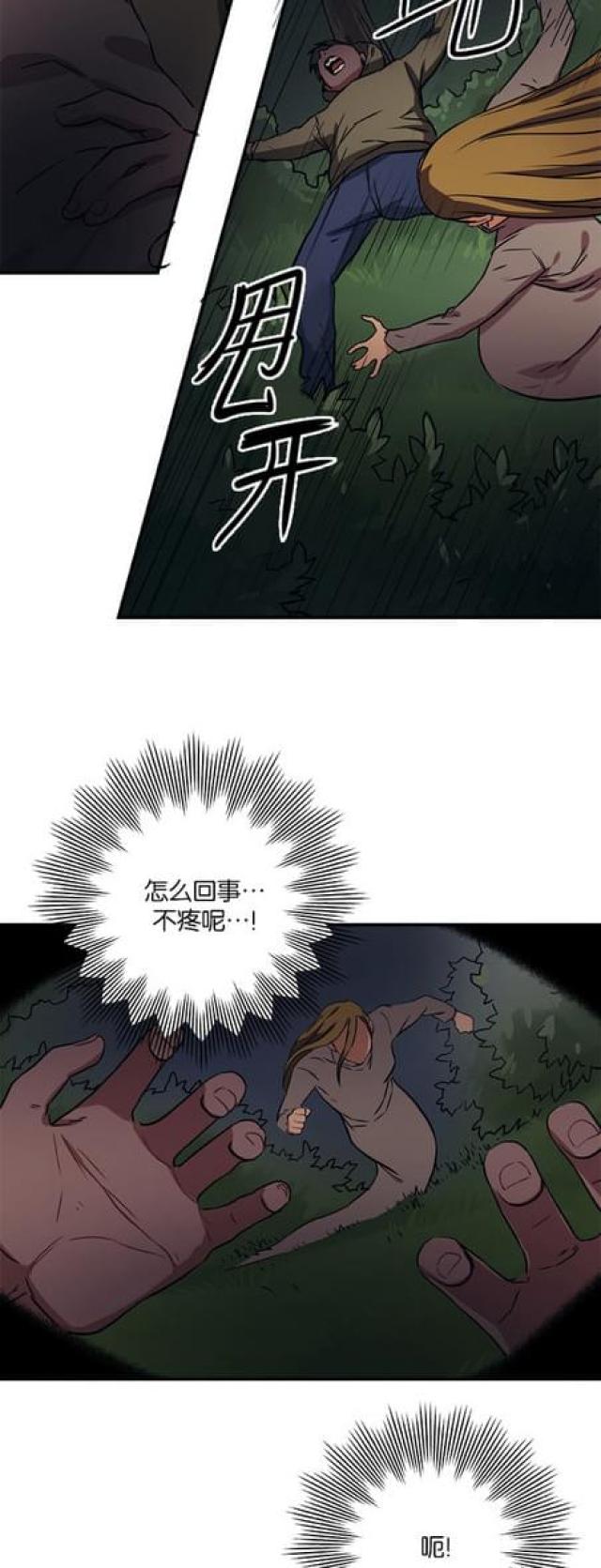 第62话18