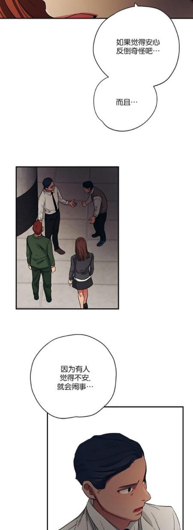 第66话25