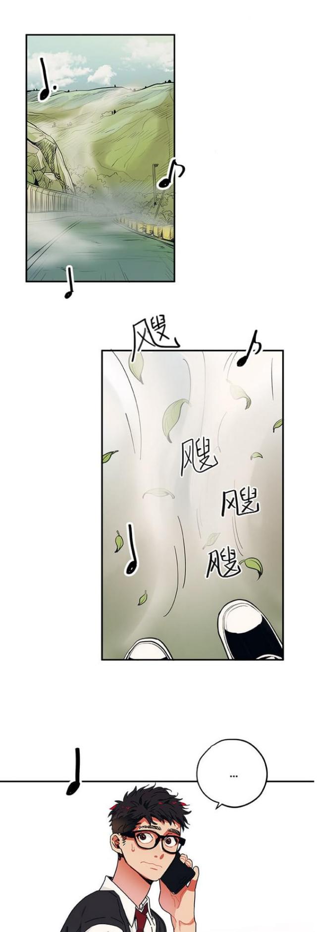 第33话4