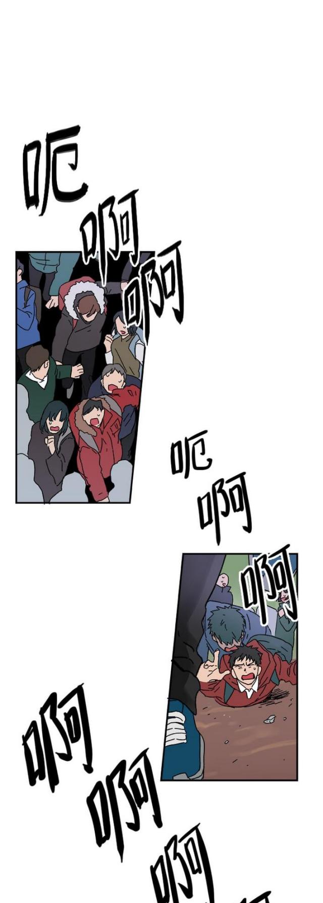 第3话0
