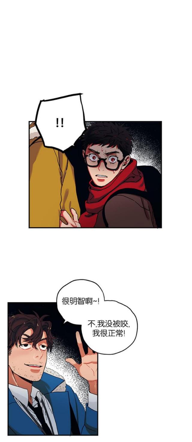 第5话10