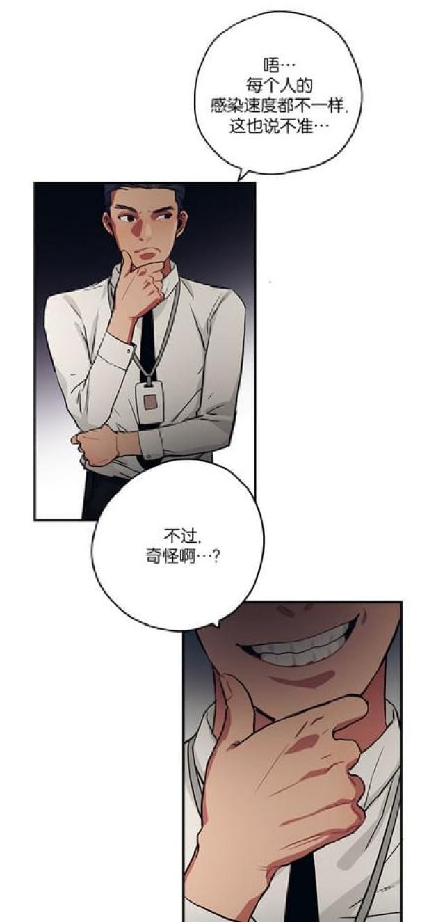第68话6