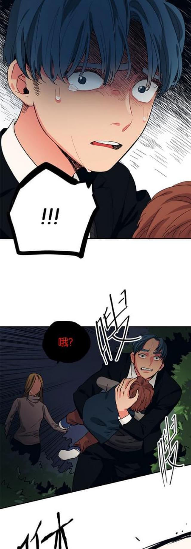 第64话11