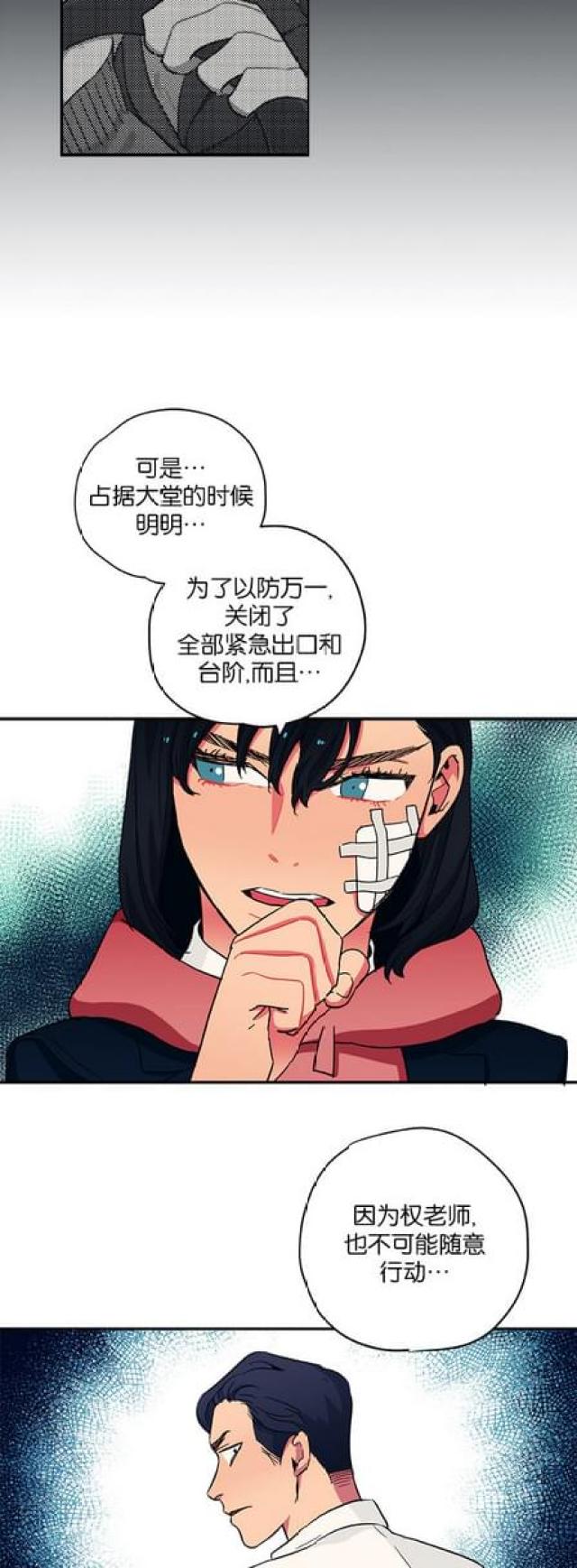 第50话9