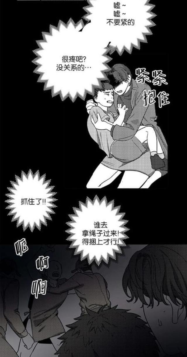 第53话13