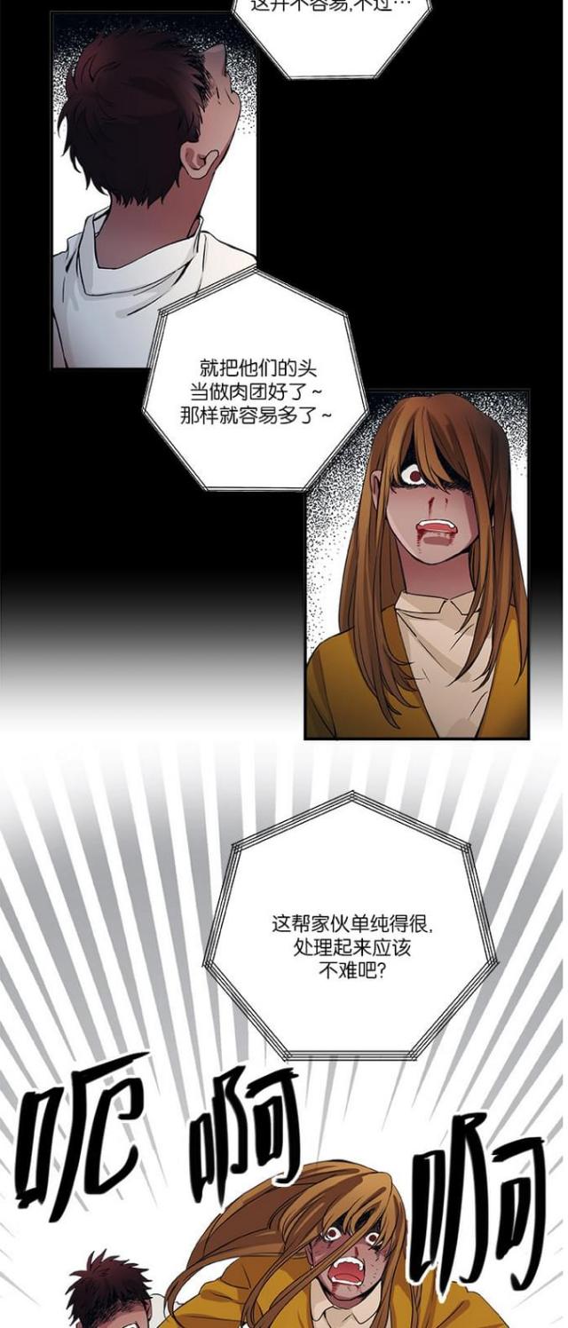 第19话5
