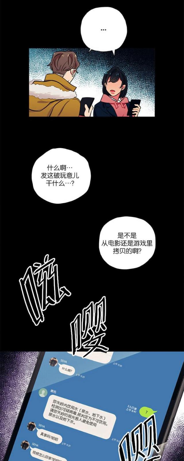 第16话0