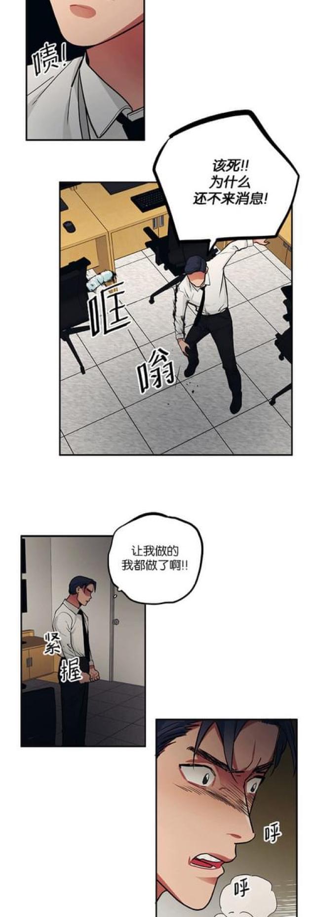 第85话3