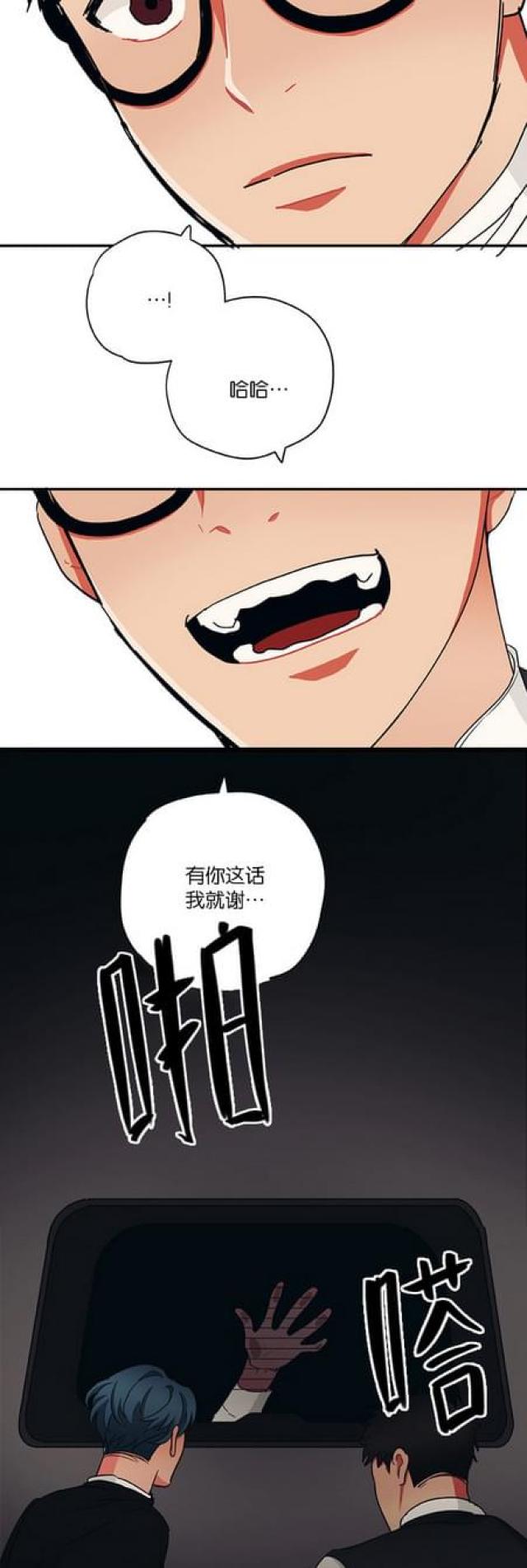 第54话5