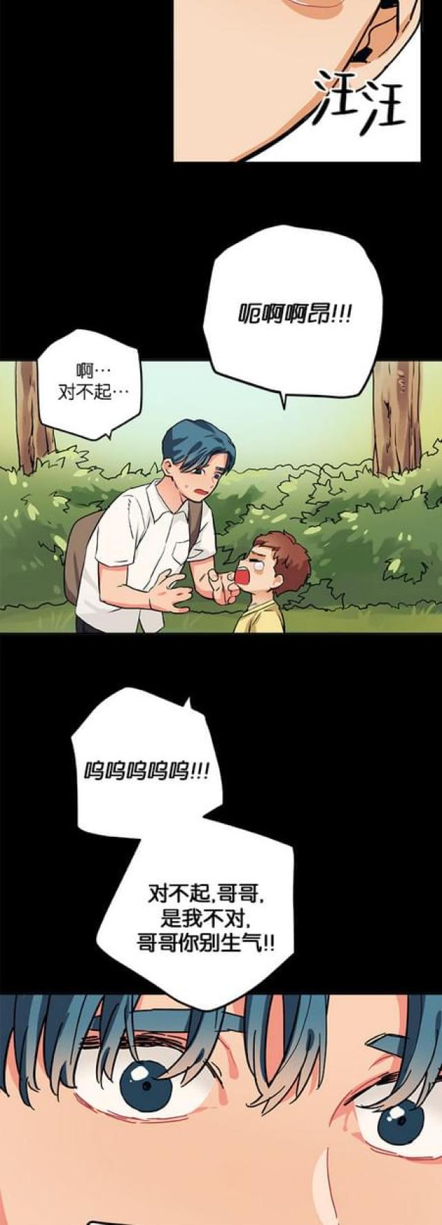 第60话20