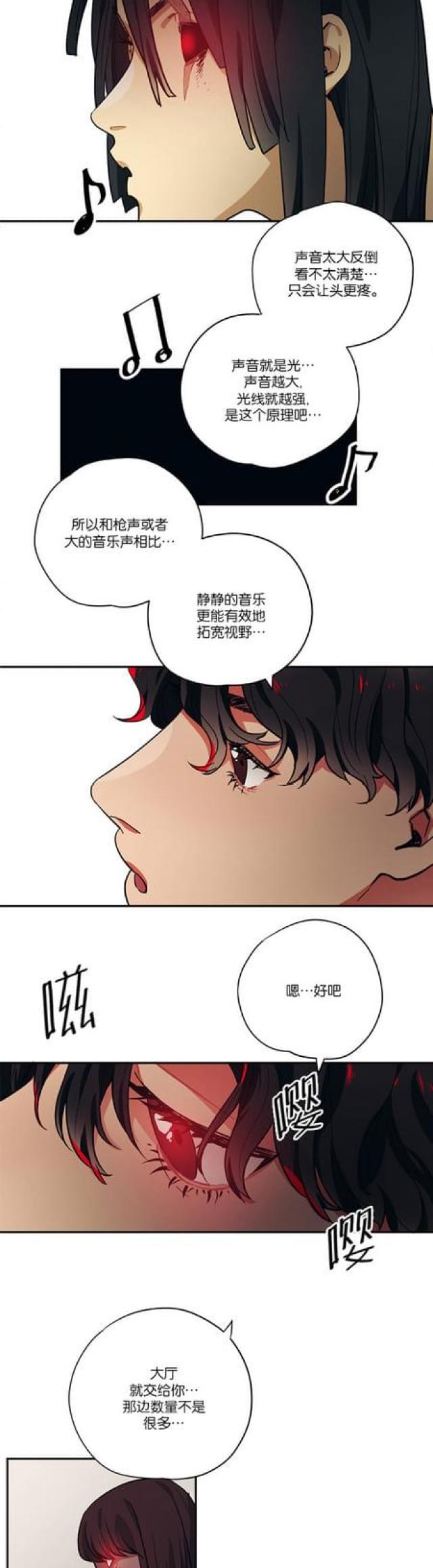 第89话13