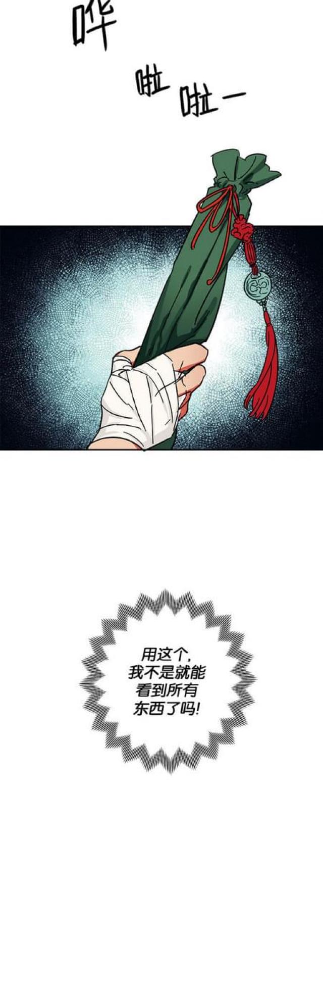 第56话14
