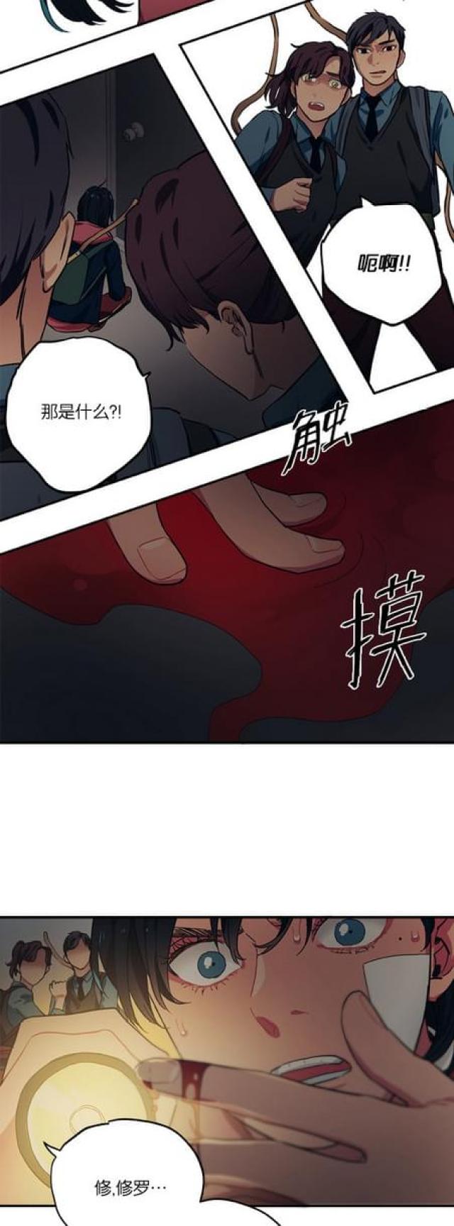 第67话7