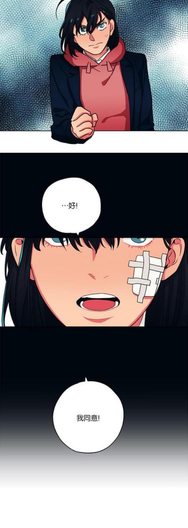 第52话6