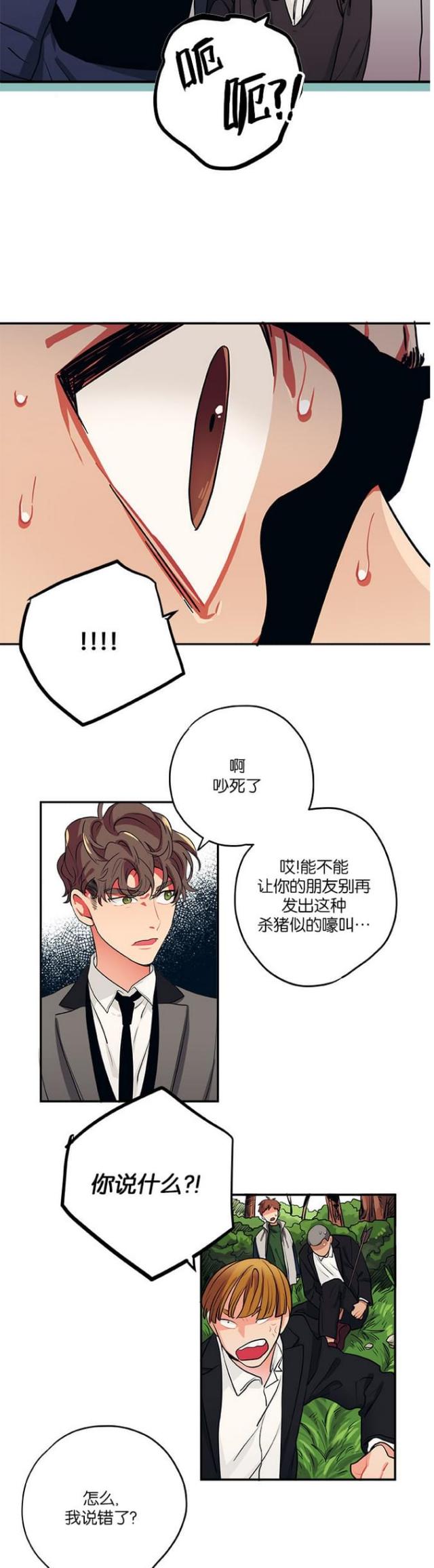 第27话11