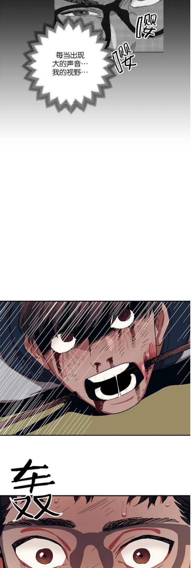 第44话9