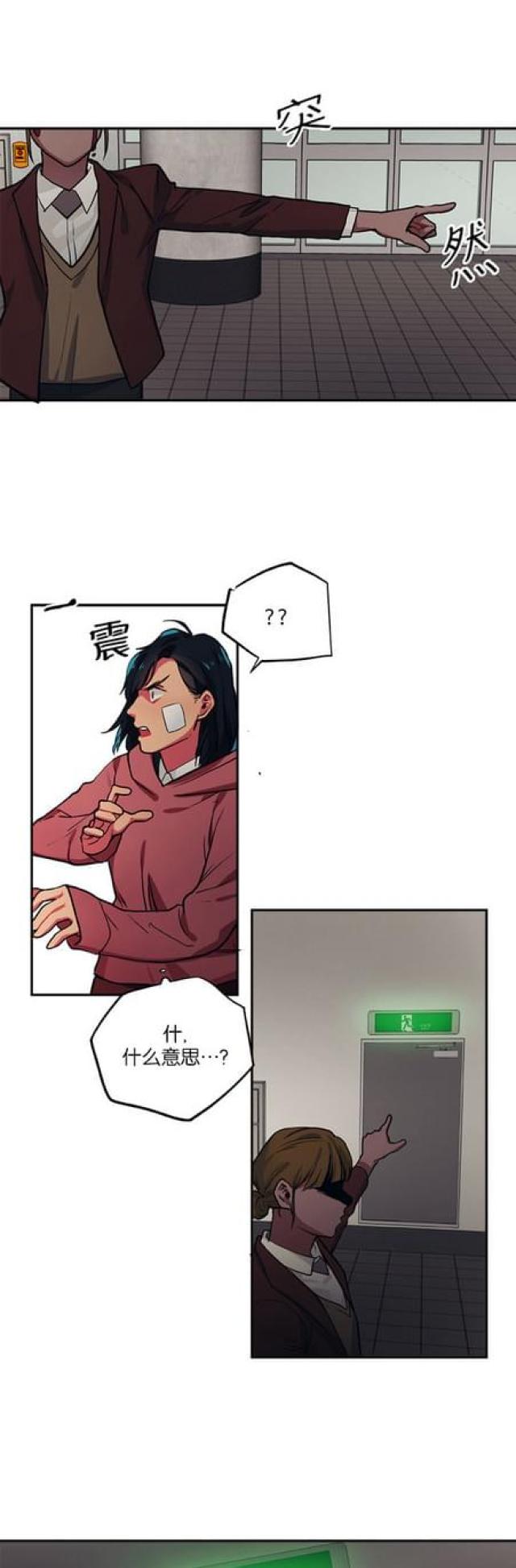 第90话11