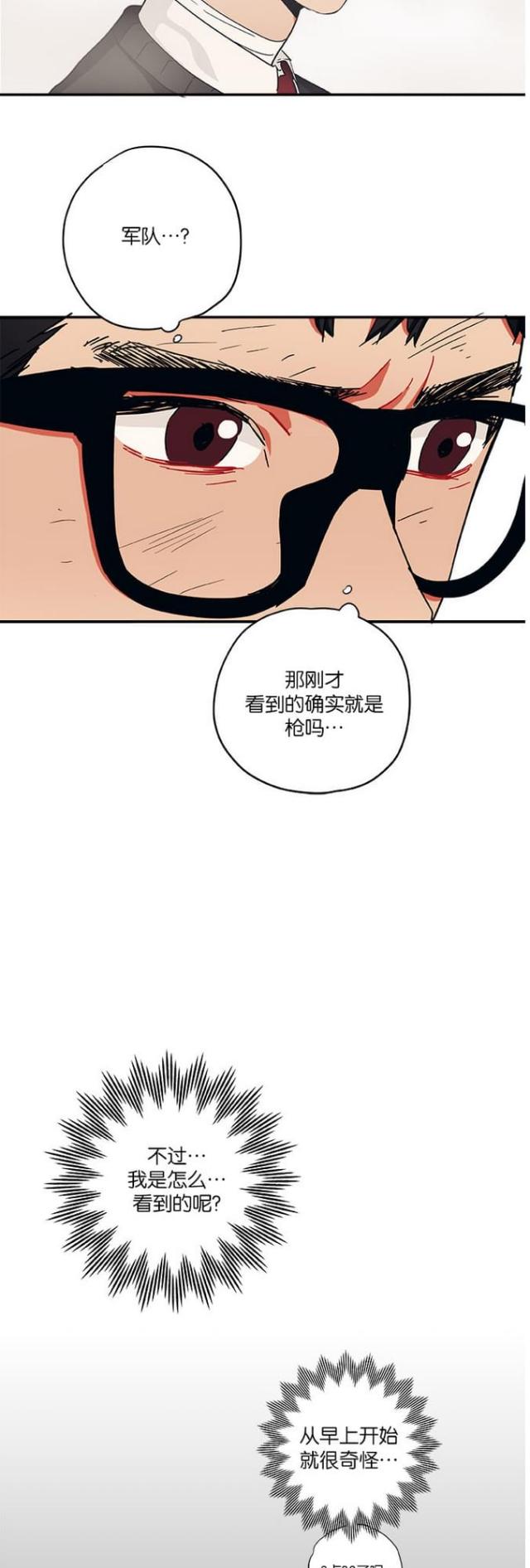 第44话7