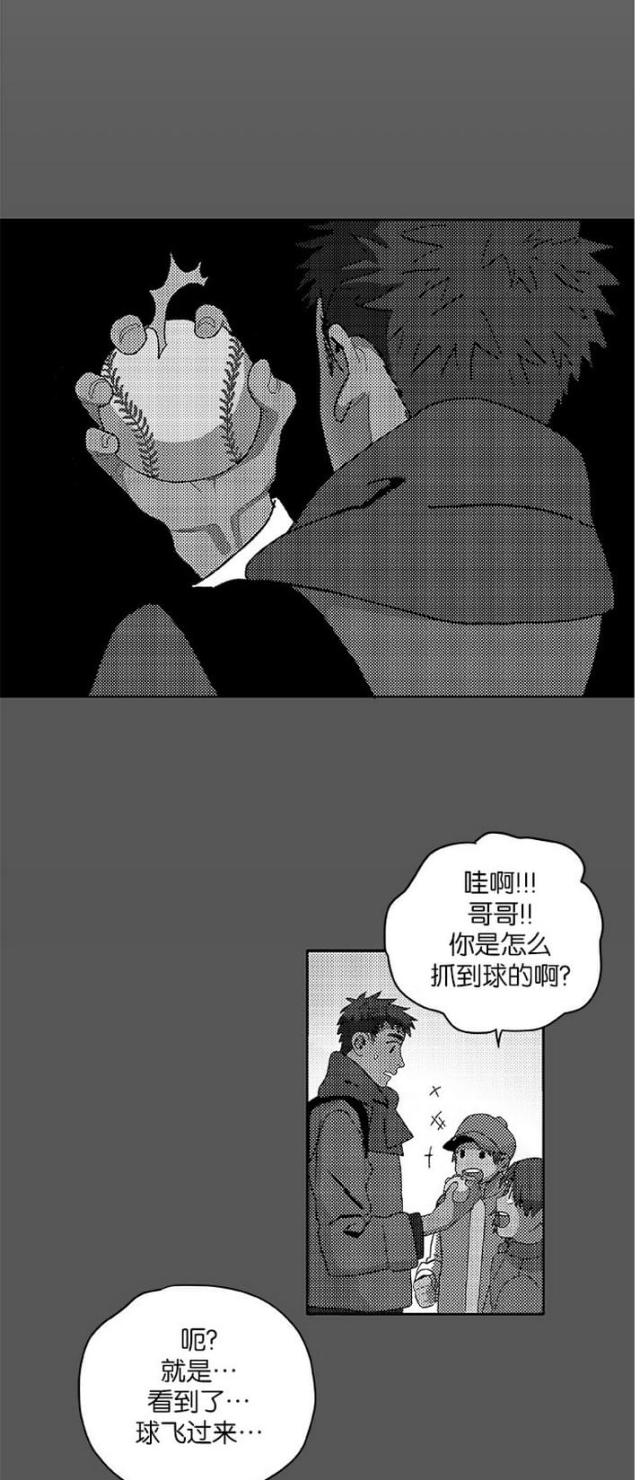 第10话8