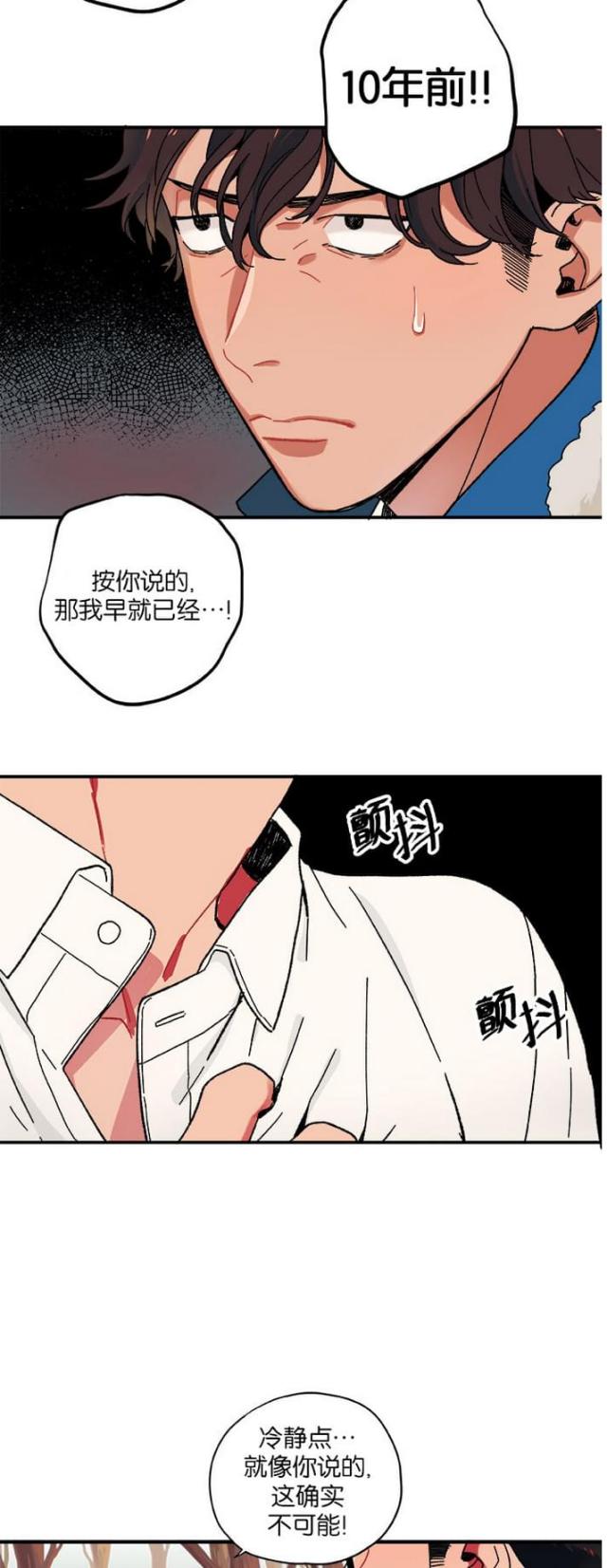 第9话9