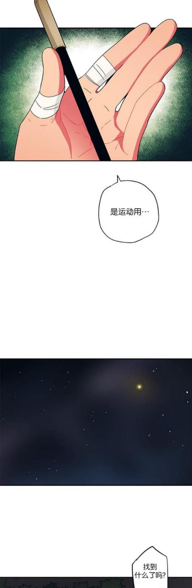 第56话4