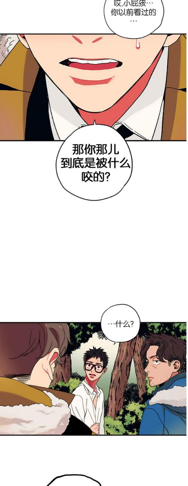 第9话7