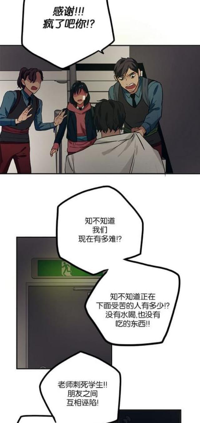第70话23