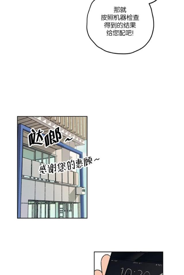 第1话48