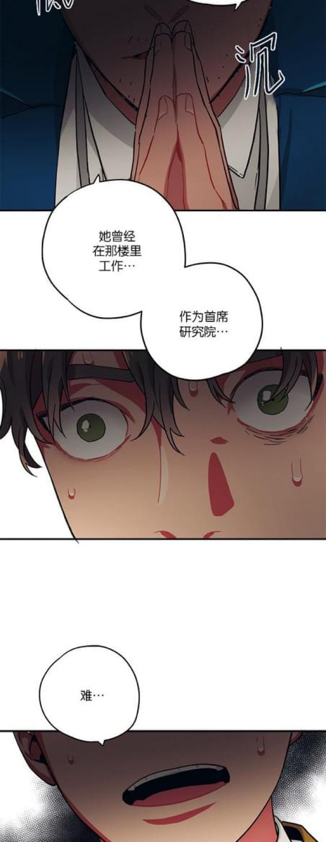 第69话23