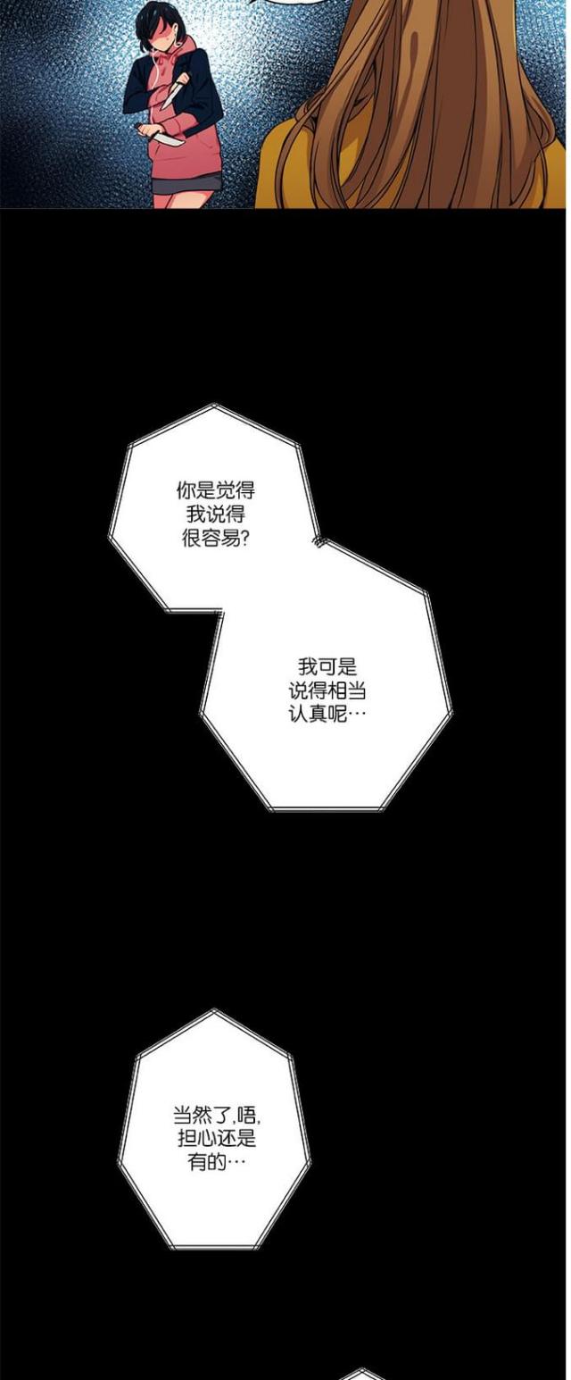 第20话5