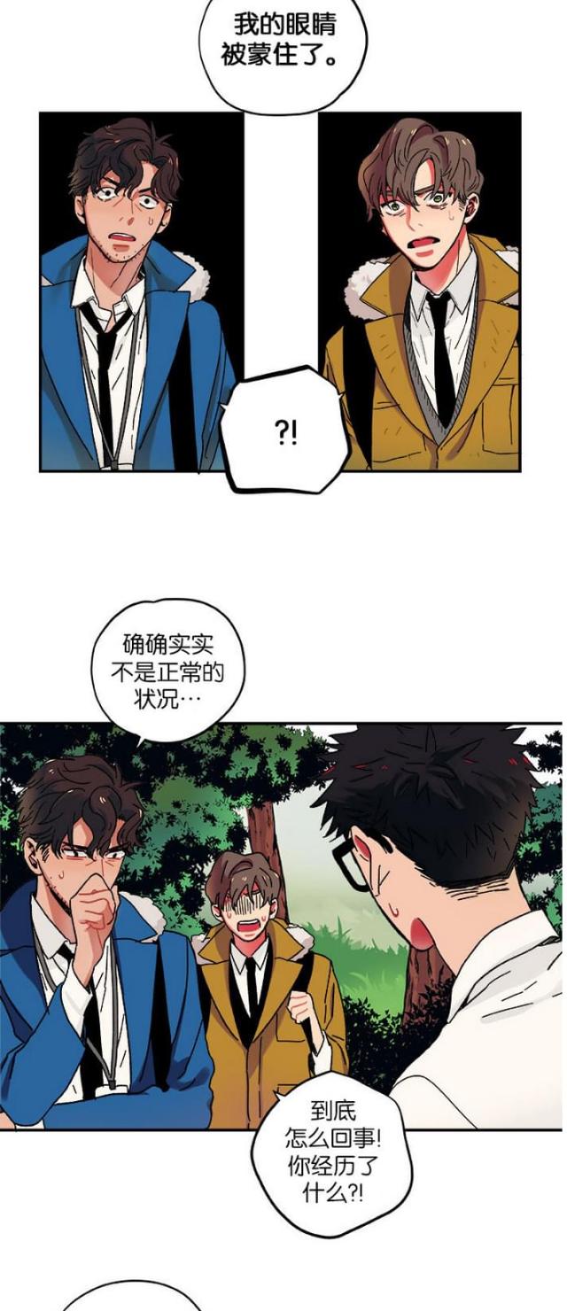 第10话4