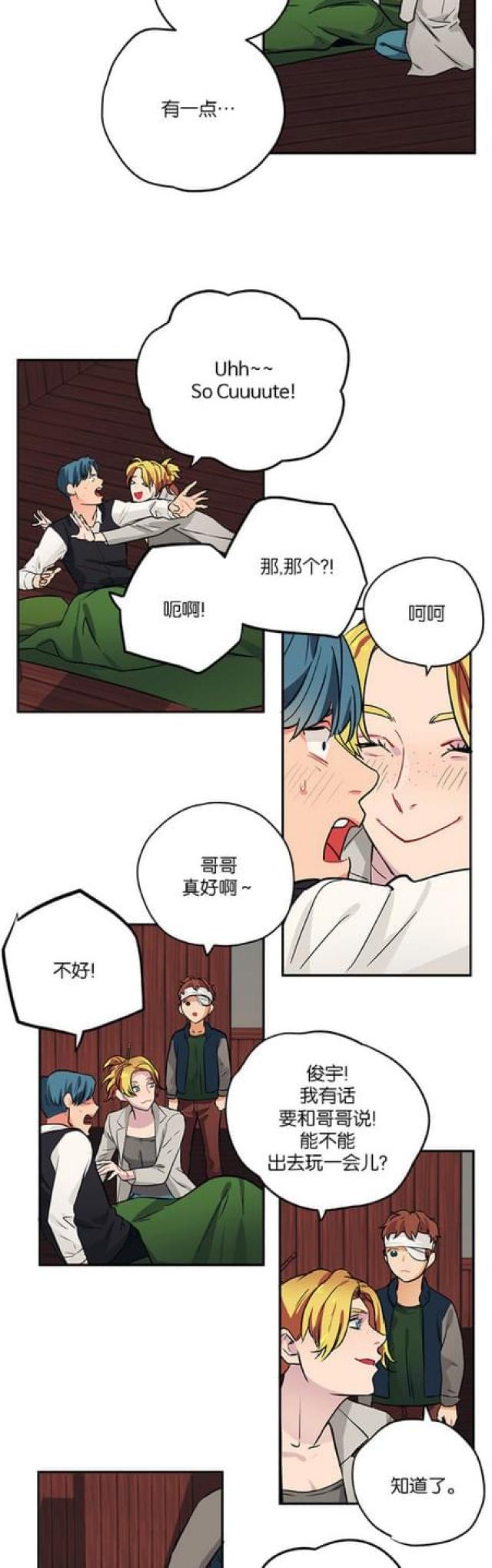第79话10